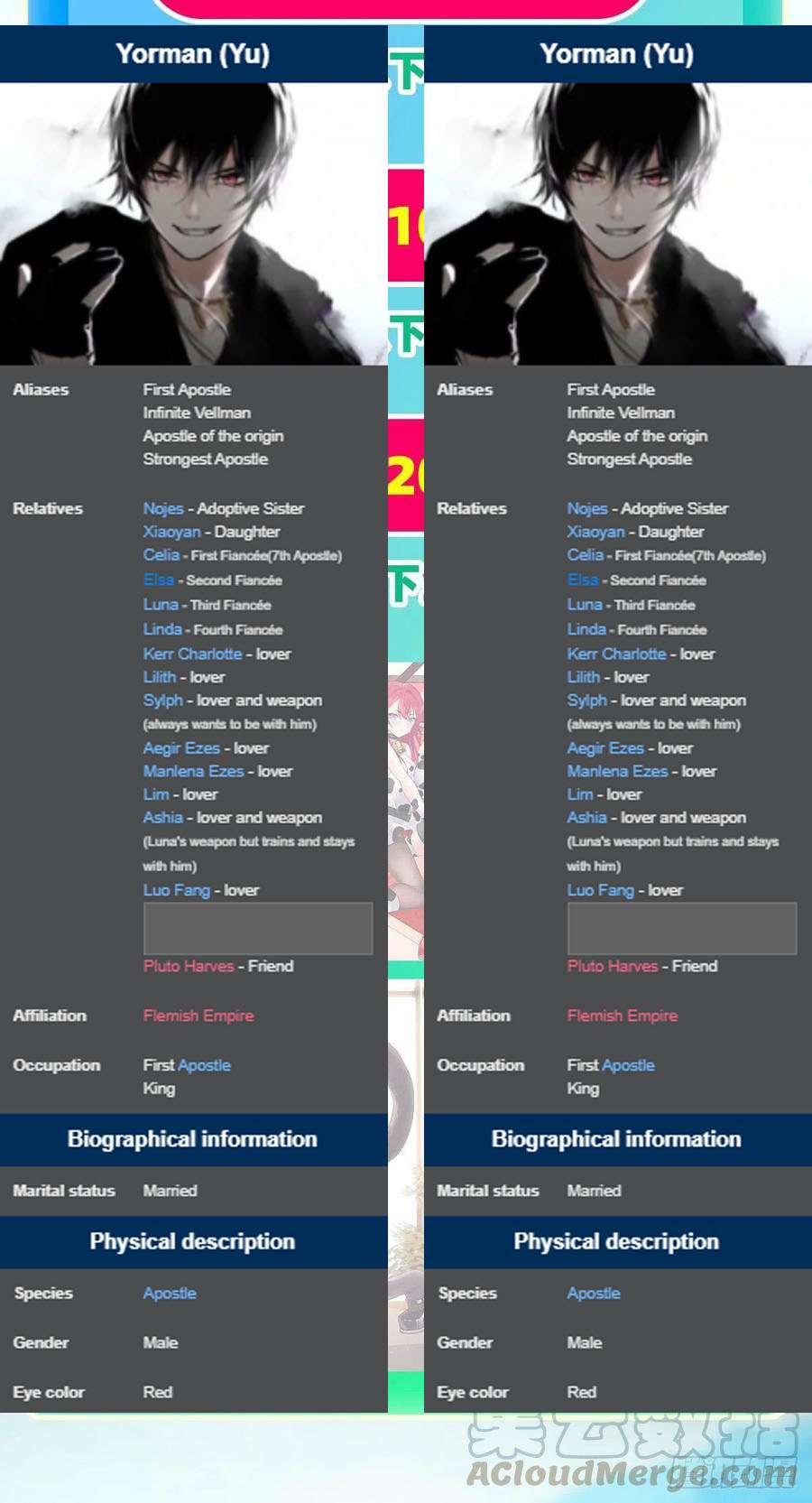 image-komik-wuxian-shitu-chapter-144-39/43