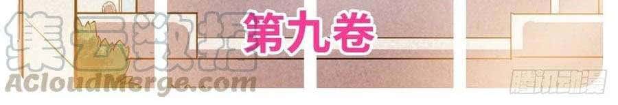 image-komik-wuxian-shitu-chapter-146-22/25