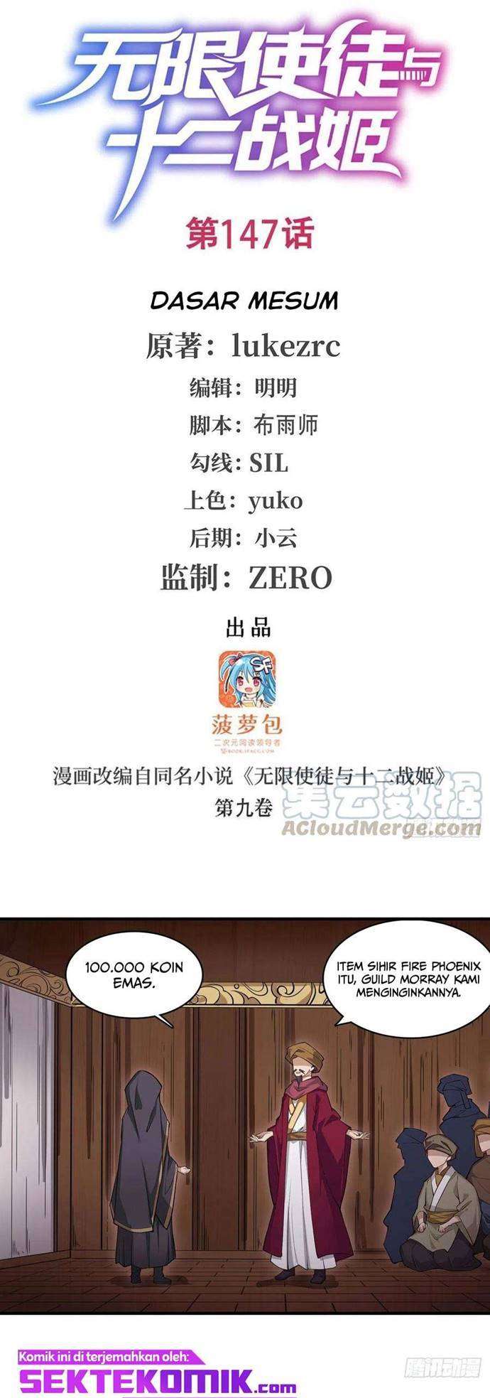 image-komik-wuxian-shitu-chapter-147-1/22