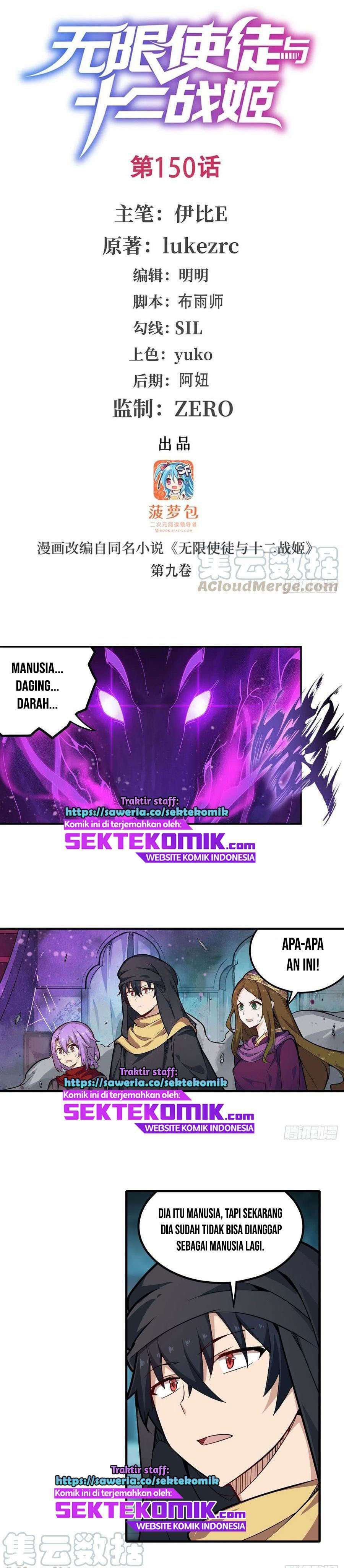 image-komik-wuxian-shitu-chapter-150-1/15