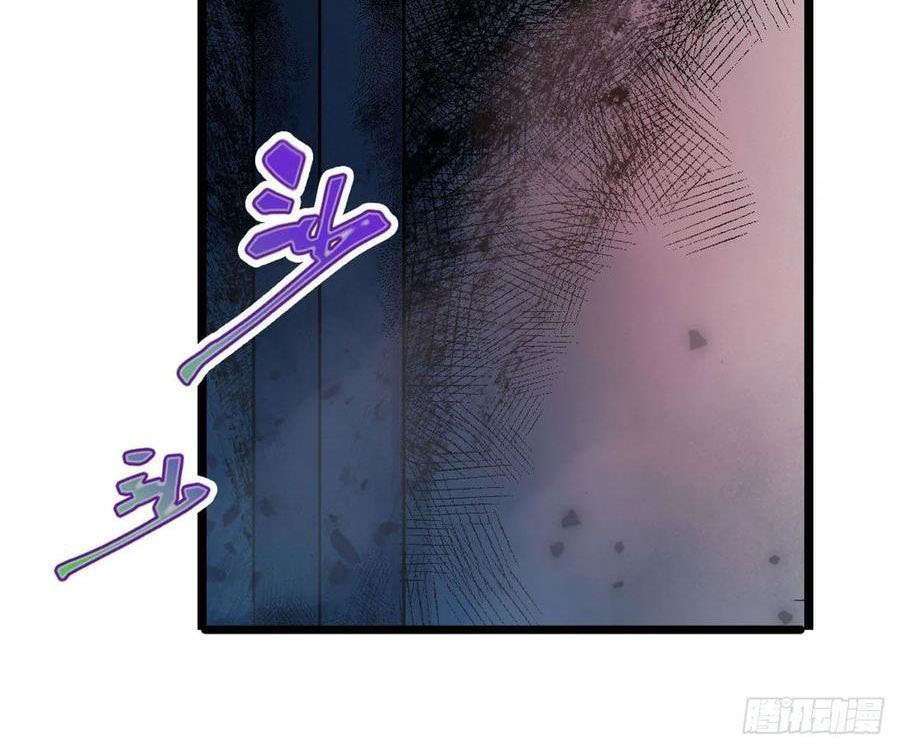 image-komik-wuxian-shitu-chapter-150-11/15