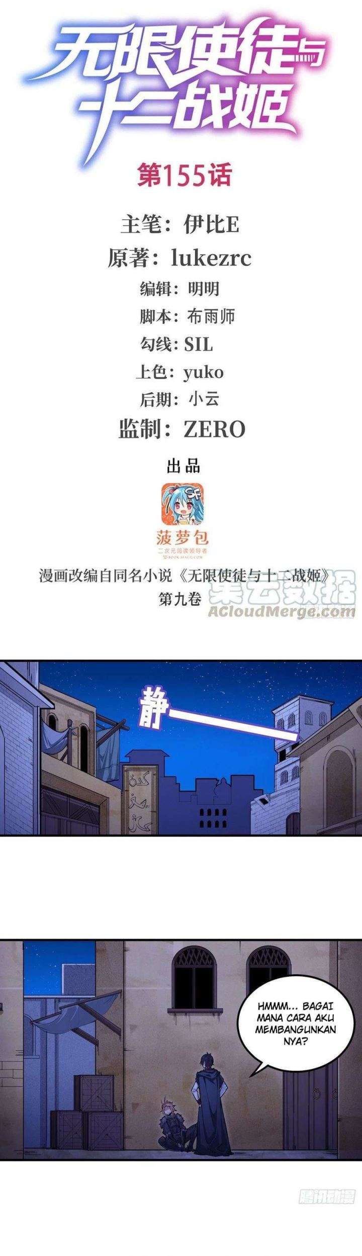 image-komik-wuxian-shitu-chapter-155-1/18