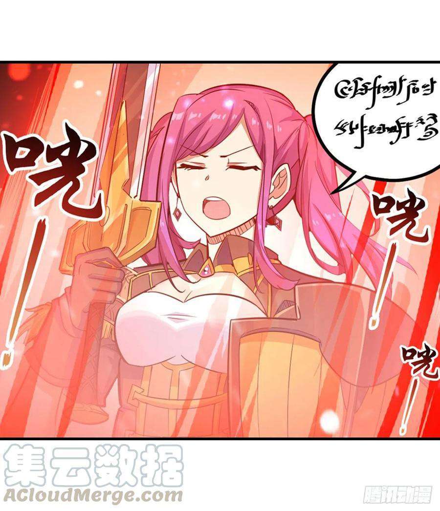 image-komik-wuxian-shitu-chapter-160-19/36