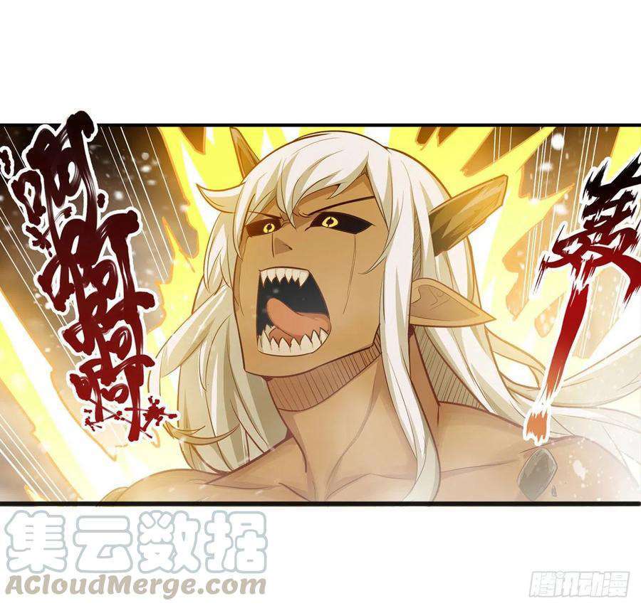 image-komik-wuxian-shitu-chapter-160-27/36