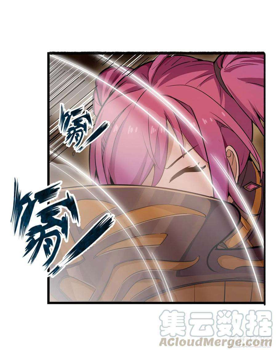 image-komik-wuxian-shitu-chapter-160-31/36