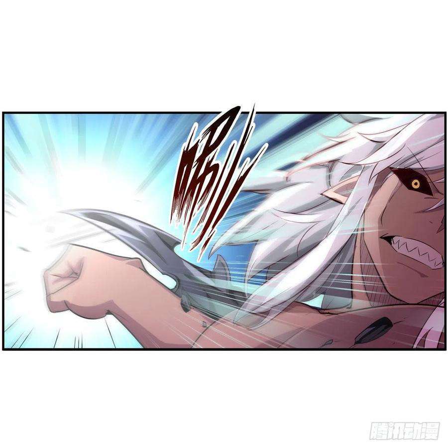 image-komik-wuxian-shitu-chapter-161-5/47