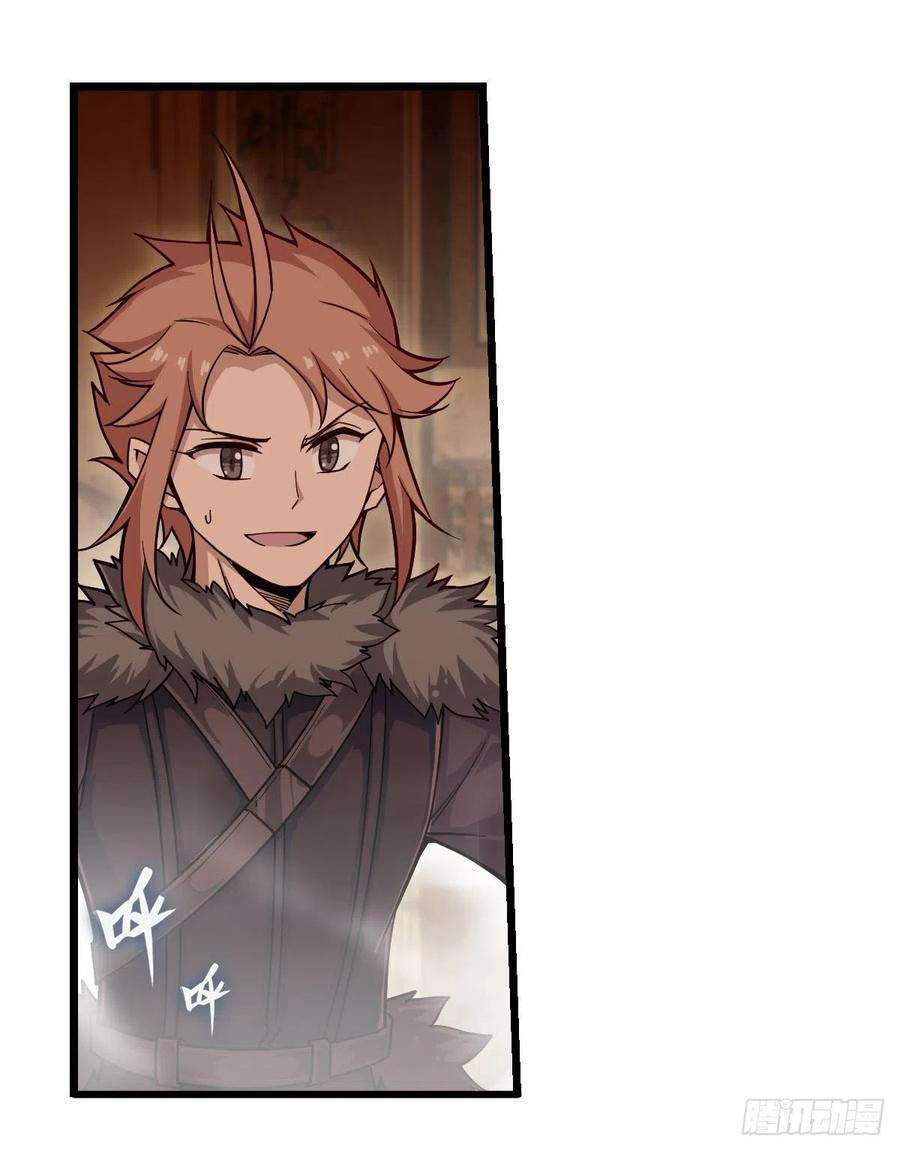 image-komik-wuxian-shitu-chapter-161-30/47