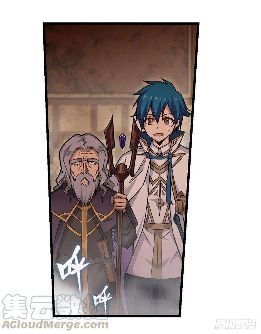 image-komik-wuxian-shitu-chapter-161-31/47