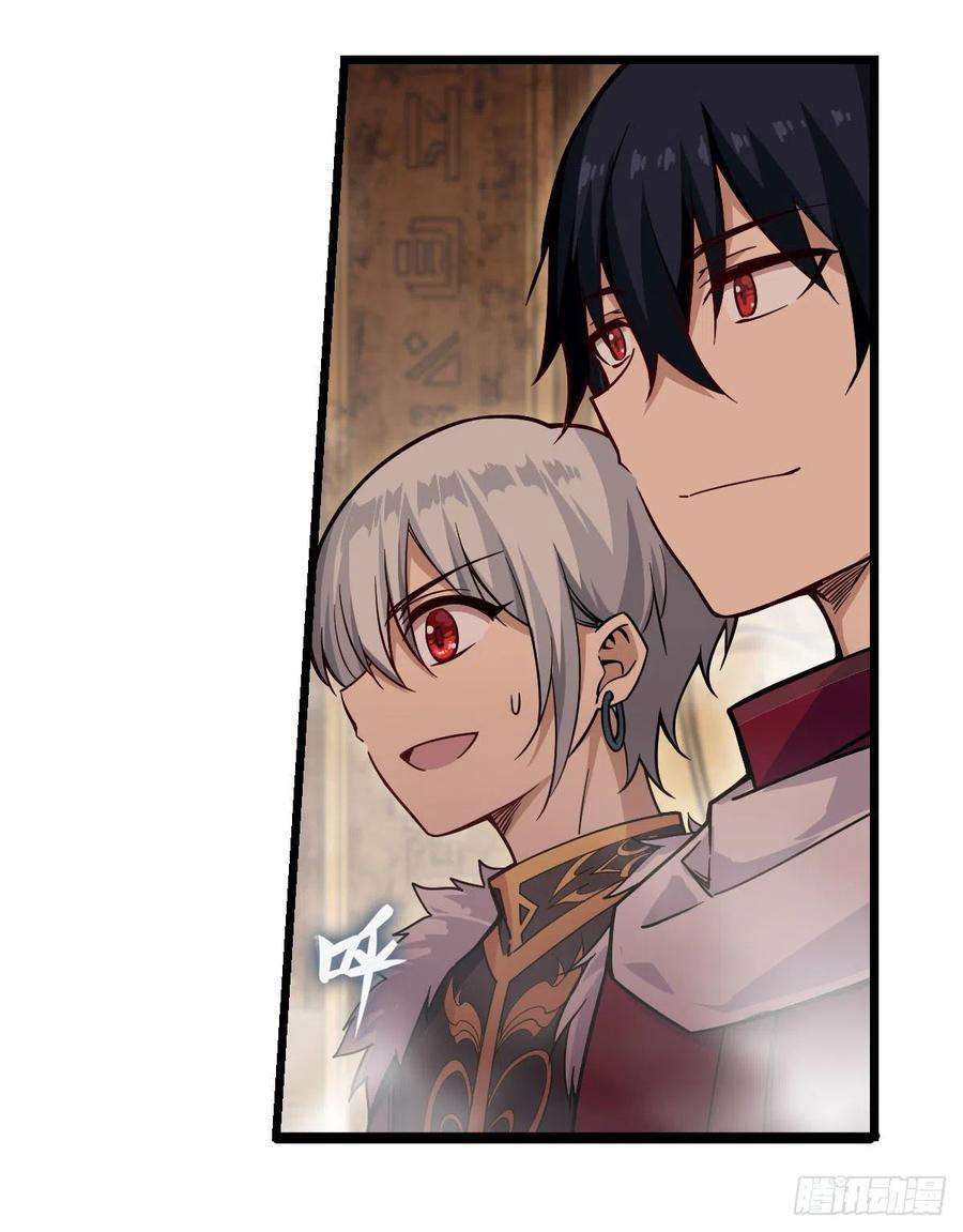 image-komik-wuxian-shitu-chapter-161-32/47