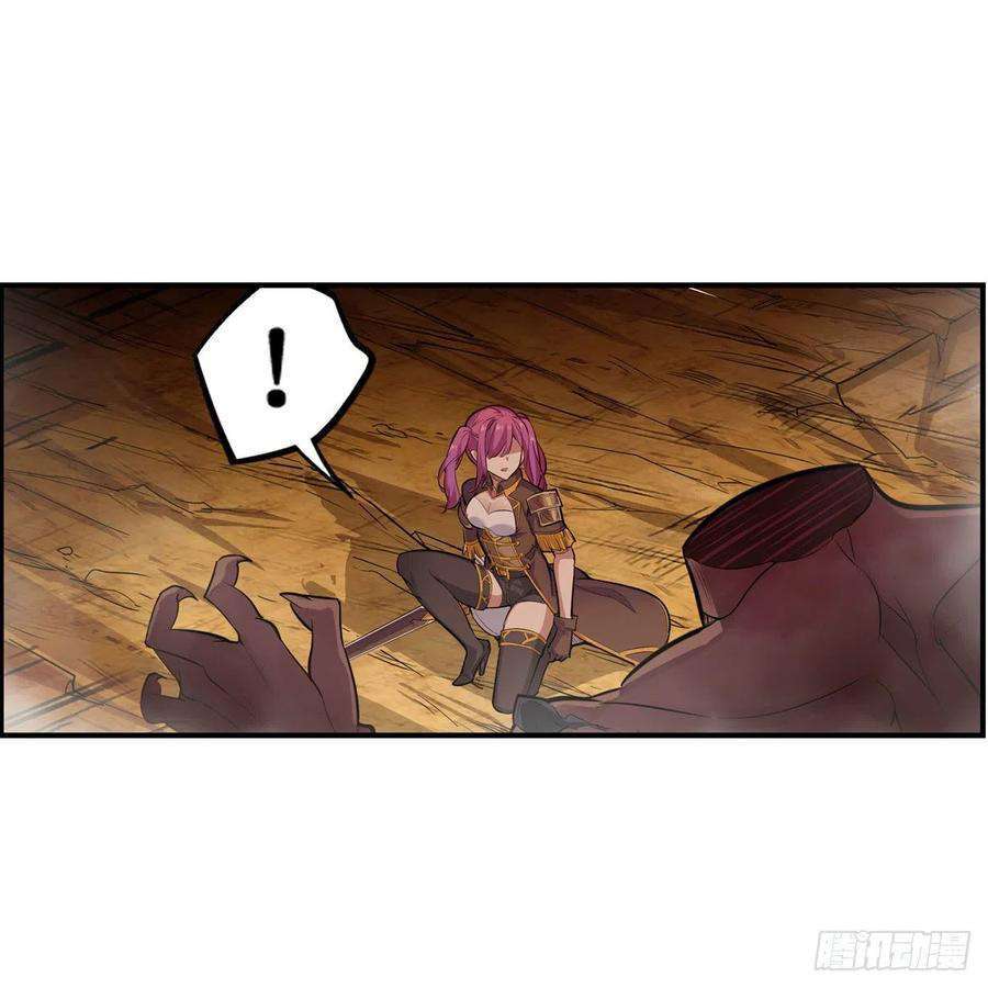 image-komik-wuxian-shitu-chapter-161-39/47