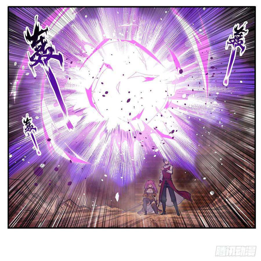 image-komik-wuxian-shitu-chapter-161-45/47