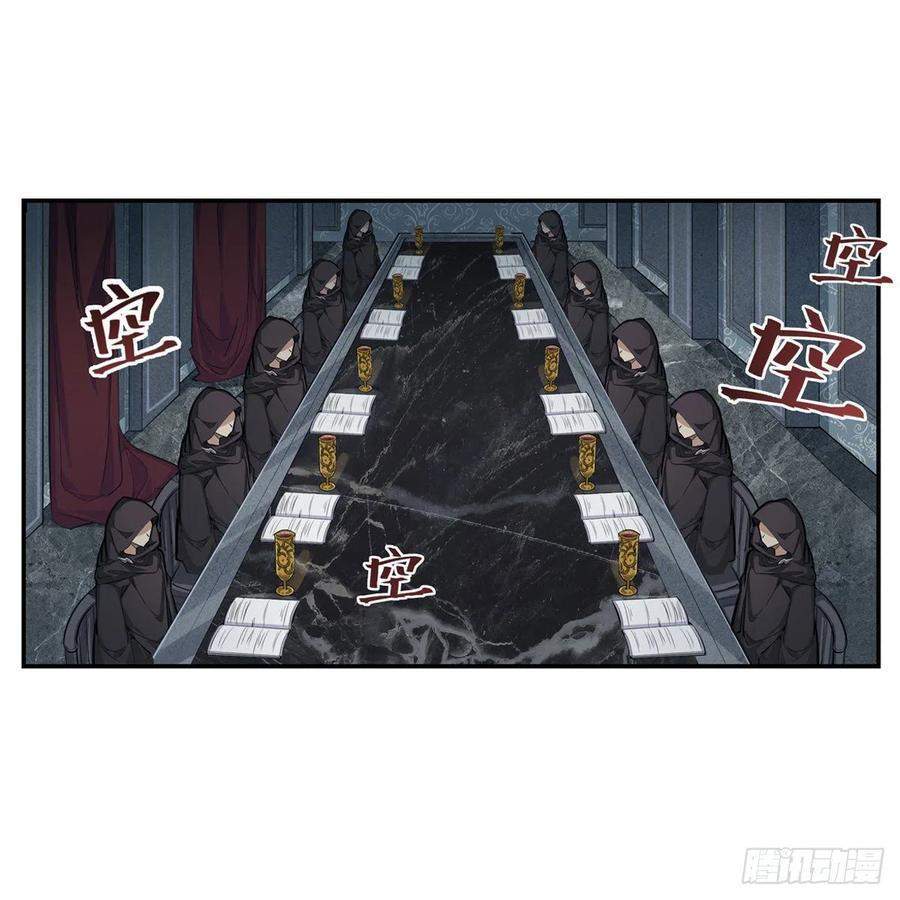 image-komik-wuxian-shitu-chapter-167-3/54