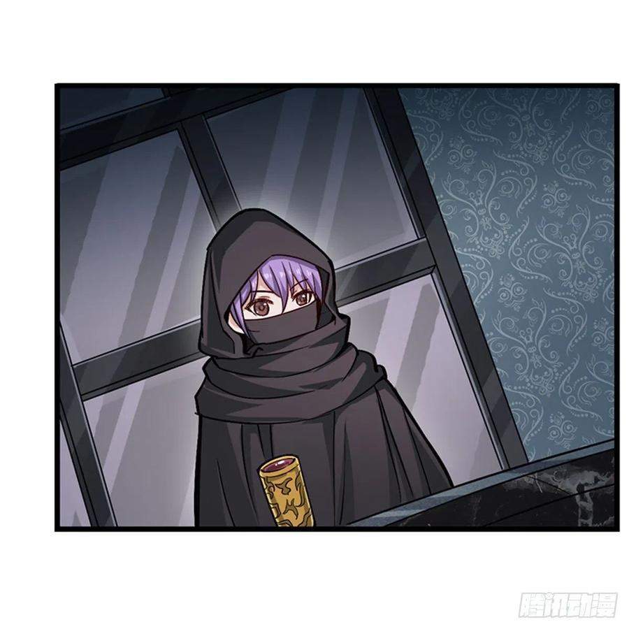 image-komik-wuxian-shitu-chapter-167-5/54