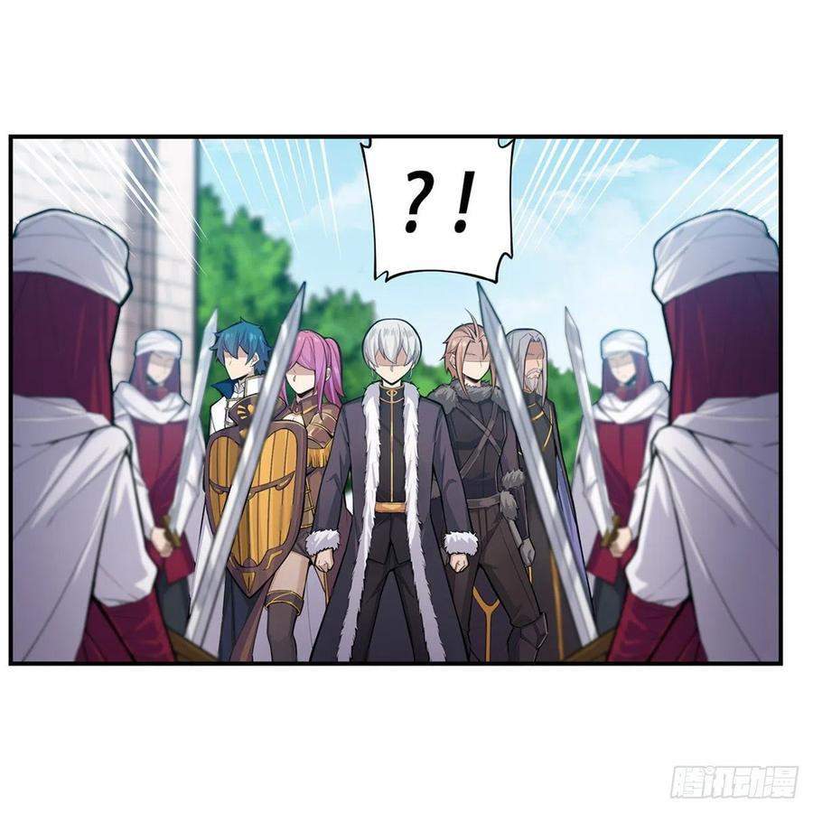 image-komik-wuxian-shitu-chapter-167-29/54