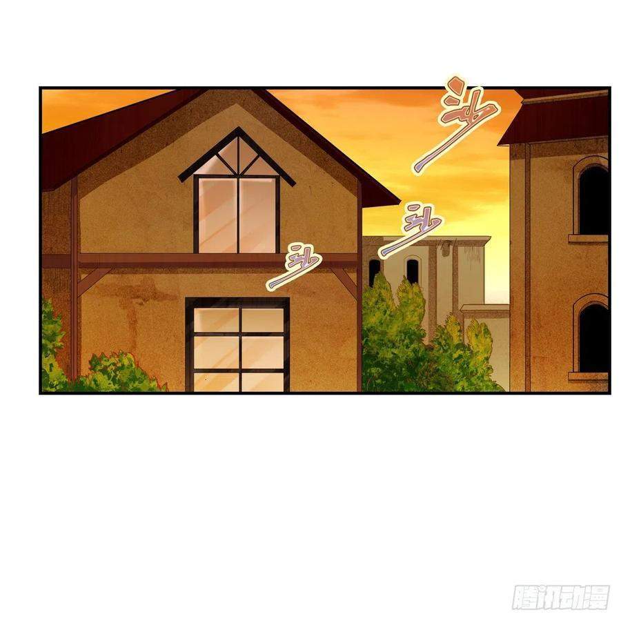 image-komik-wuxian-shitu-chapter-167-41/54