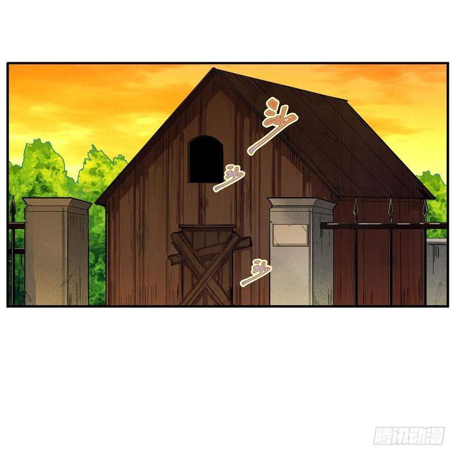 image-komik-wuxian-shitu-chapter-167-47/54