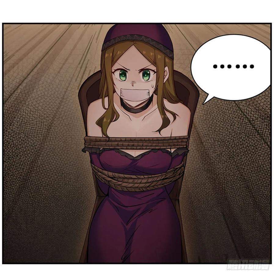 image-komik-wuxian-shitu-chapter-167-51/54