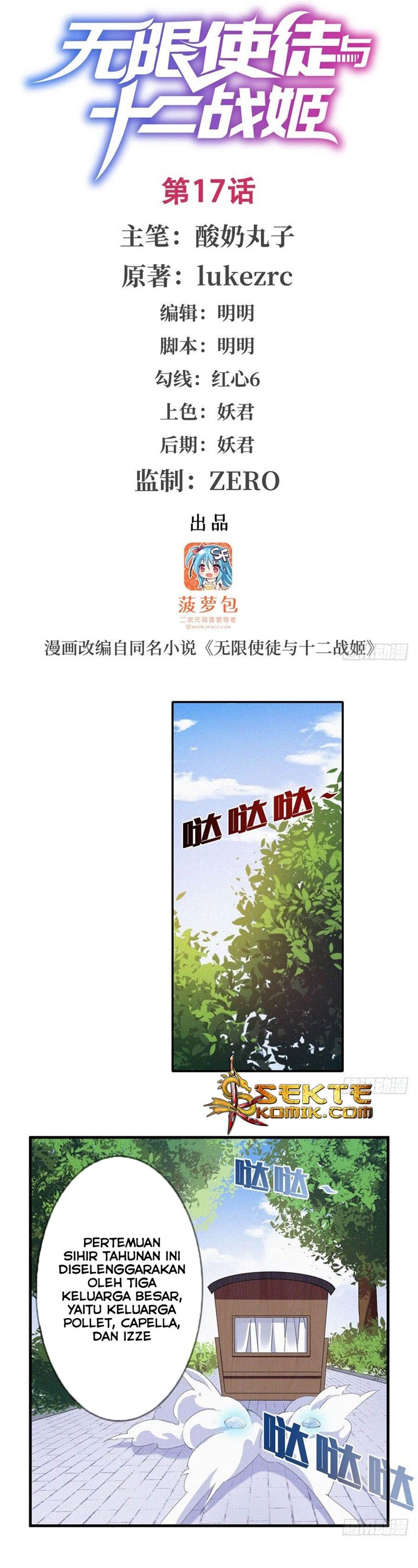 image-komik-wuxian-shitu-chapter-17-1/21