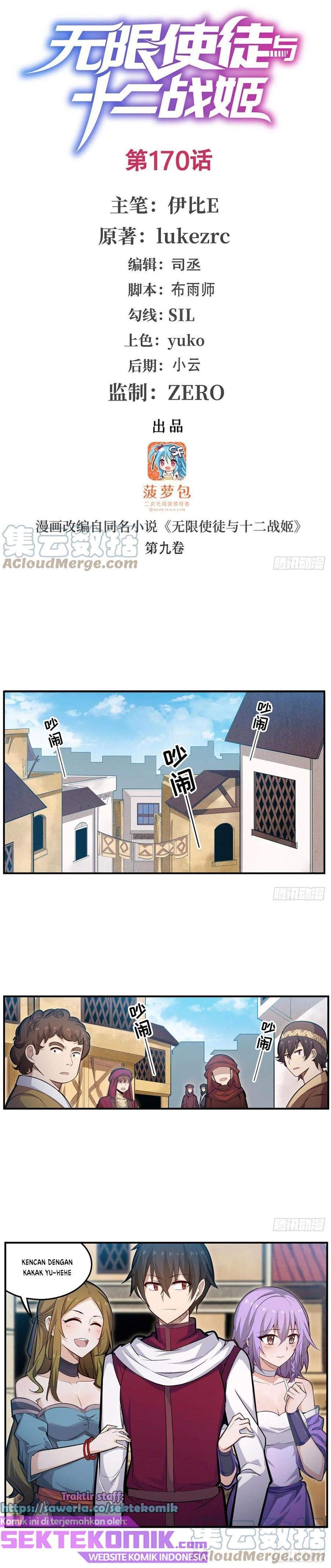 image-komik-wuxian-shitu-chapter-170-2/17