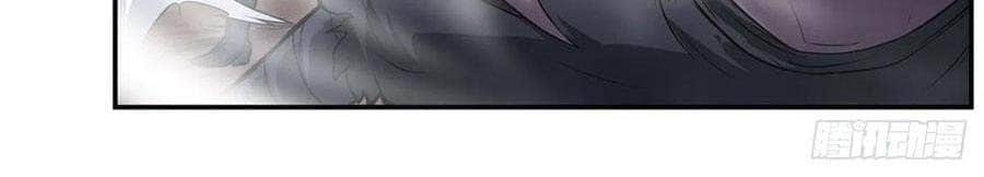 image-komik-wuxian-shitu-chapter-172-10/18