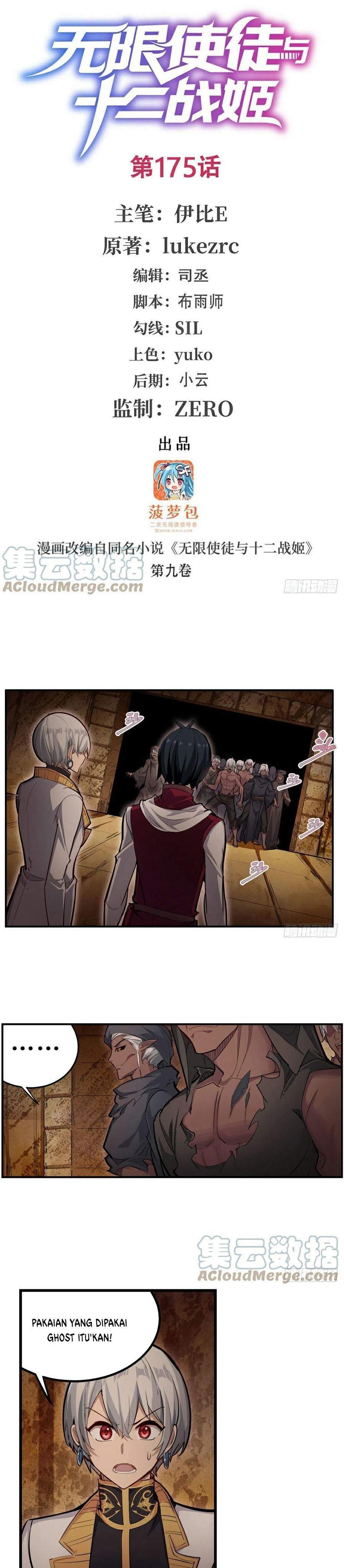 image-komik-wuxian-shitu-chapter-175-1/15