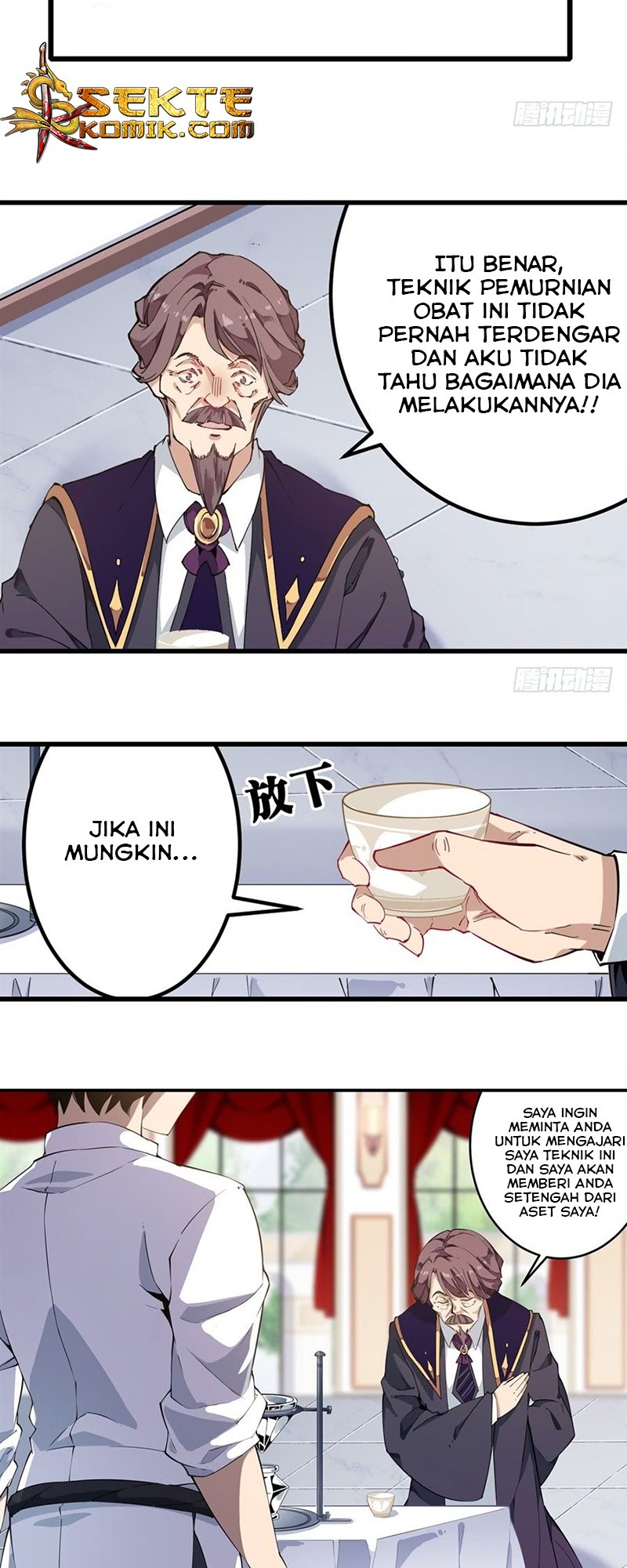 image-komik-wuxian-shitu-chapter-18-26/30