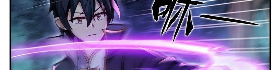 image-komik-wuxian-shitu-chapter-196-9/20