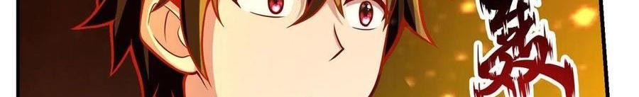 image-komik-wuxian-shitu-chapter-197-16/21