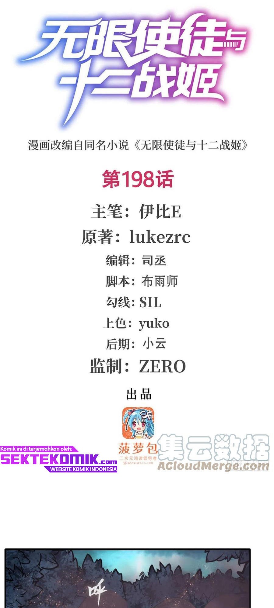 image-komik-wuxian-shitu-chapter-198-1/27