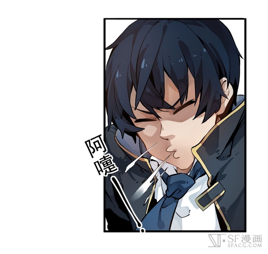 image-komik-wuxian-shitu-chapter-2-2/96