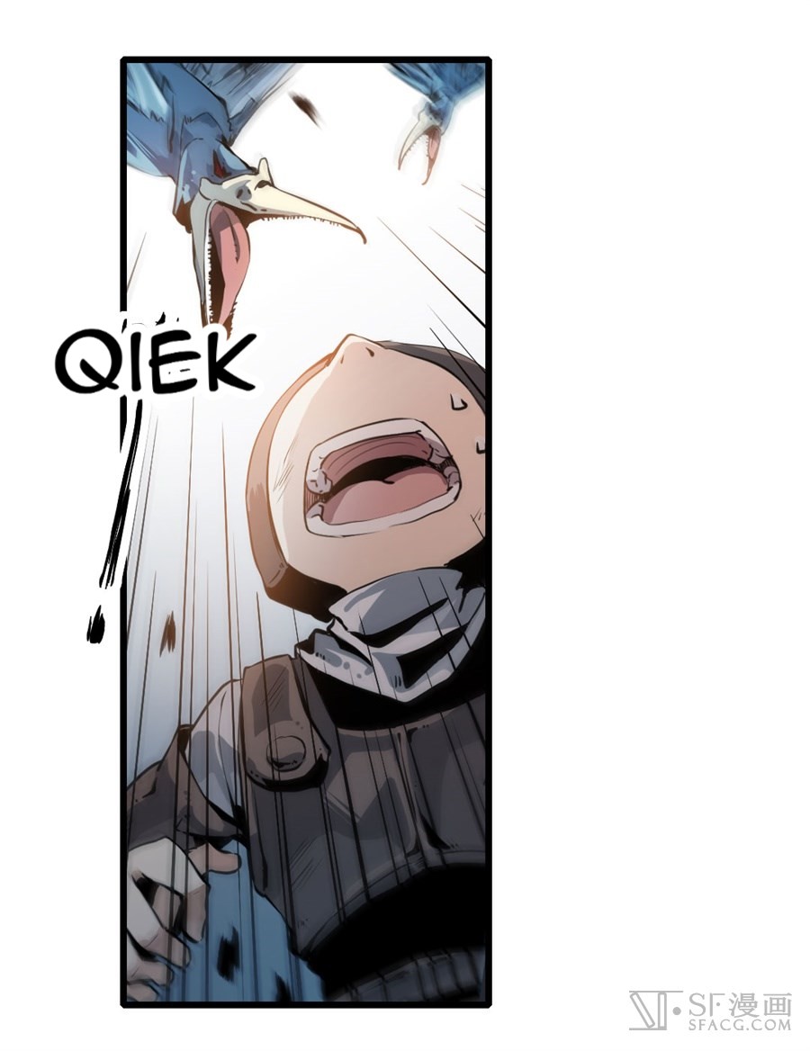 image-komik-wuxian-shitu-chapter-2-11/96