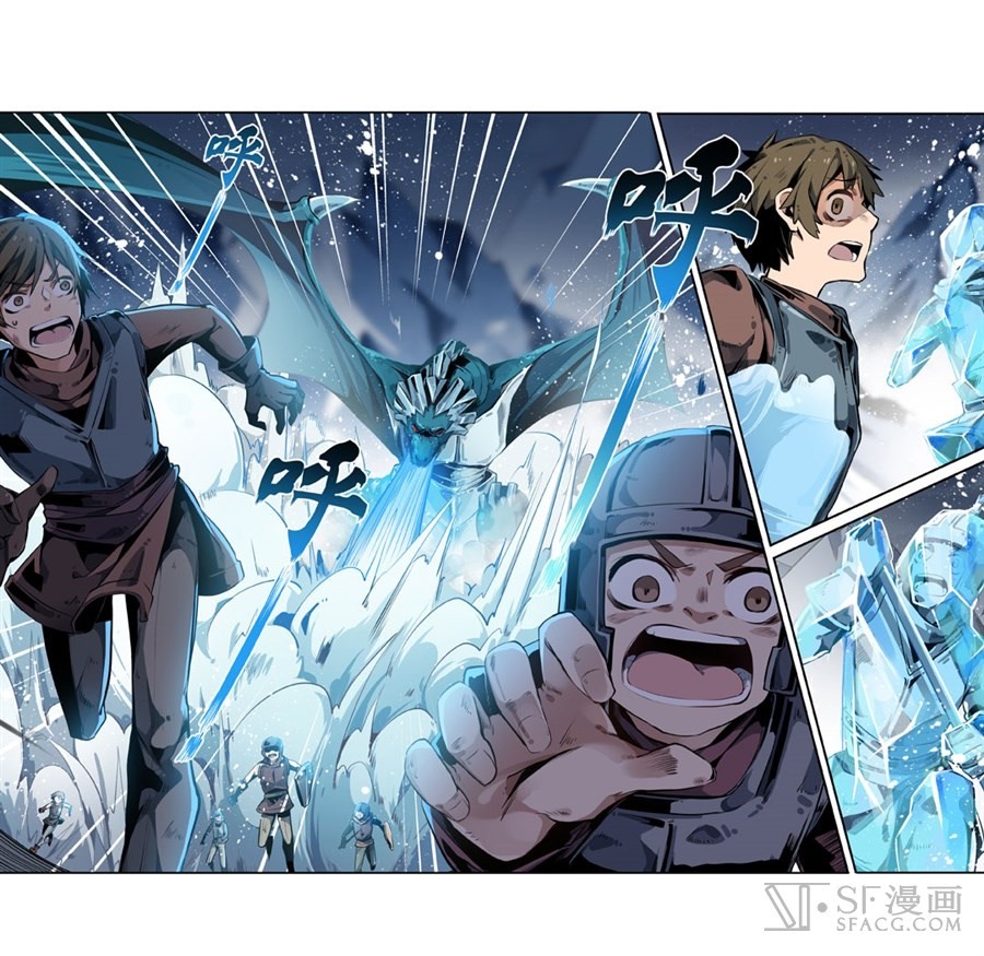 image-komik-wuxian-shitu-chapter-2-31/96