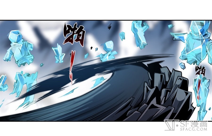 image-komik-wuxian-shitu-chapter-2-32/96