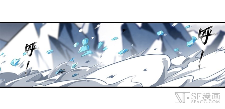 image-komik-wuxian-shitu-chapter-2-33/96