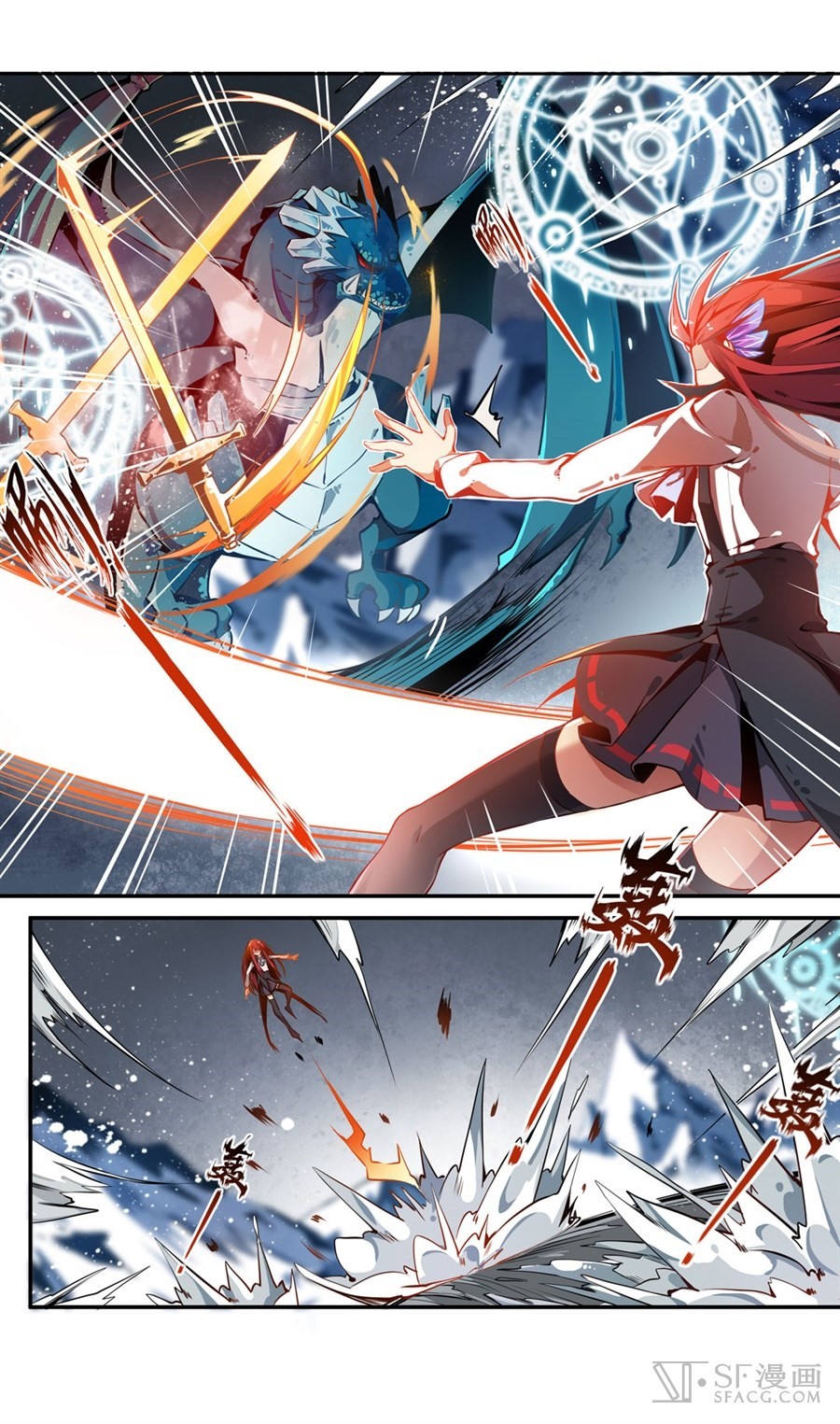 image-komik-wuxian-shitu-chapter-2-40/96