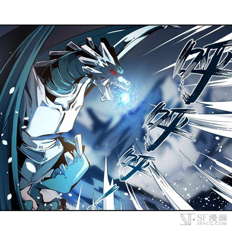 image-komik-wuxian-shitu-chapter-2-42/96