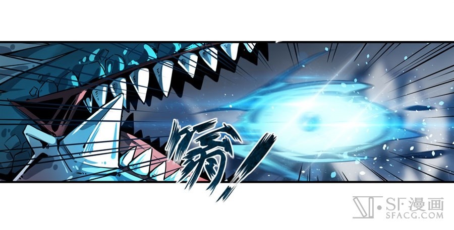 image-komik-wuxian-shitu-chapter-2-44/96