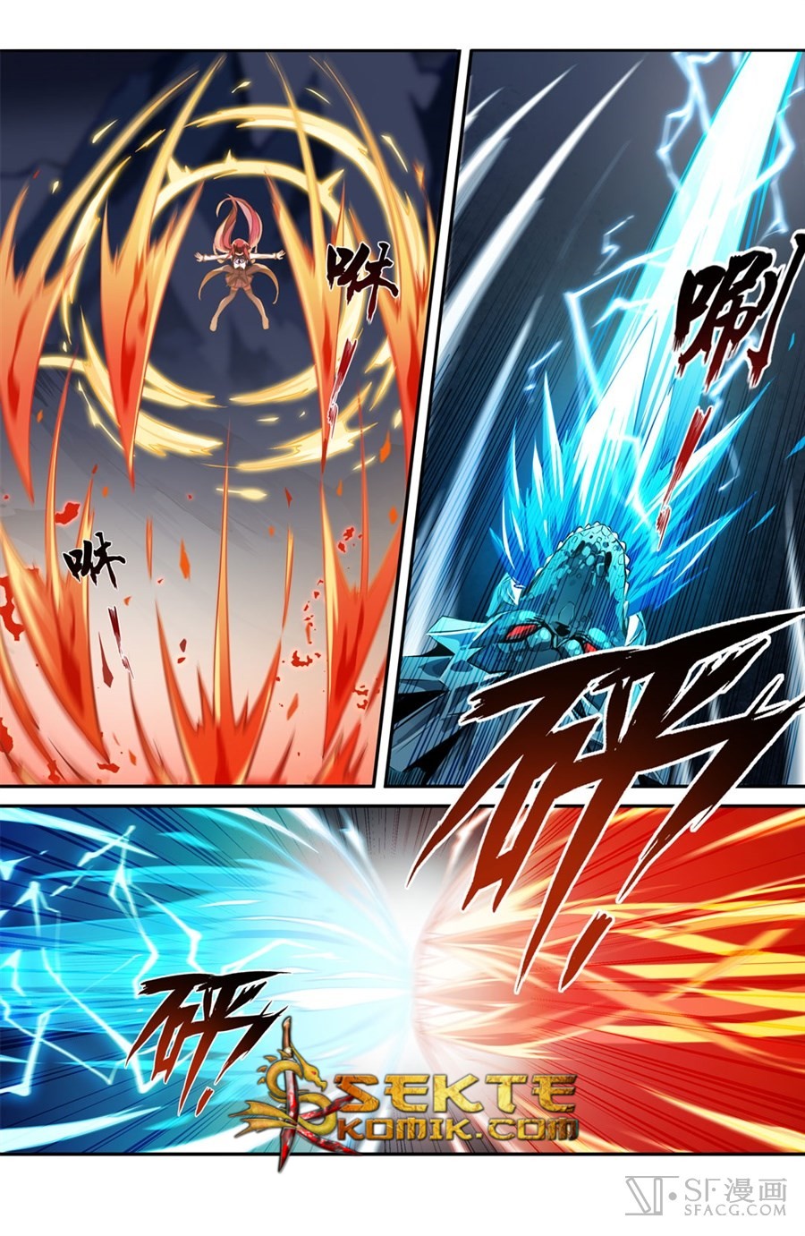 image-komik-wuxian-shitu-chapter-2-45/96