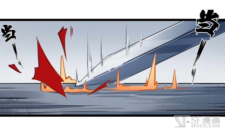 image-komik-wuxian-shitu-chapter-2-53/96