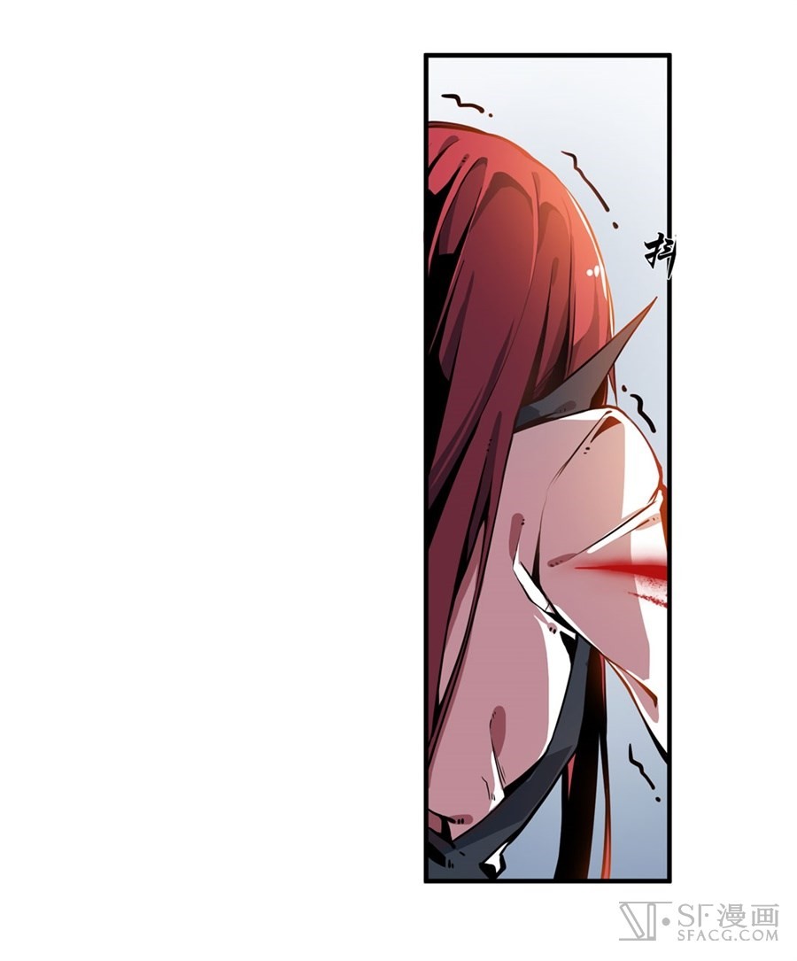 image-komik-wuxian-shitu-chapter-2-60/96