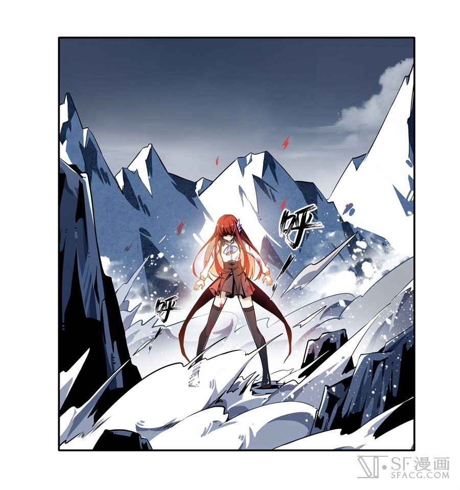 image-komik-wuxian-shitu-chapter-2-61/96