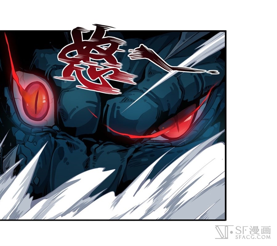 image-komik-wuxian-shitu-chapter-2-76/96