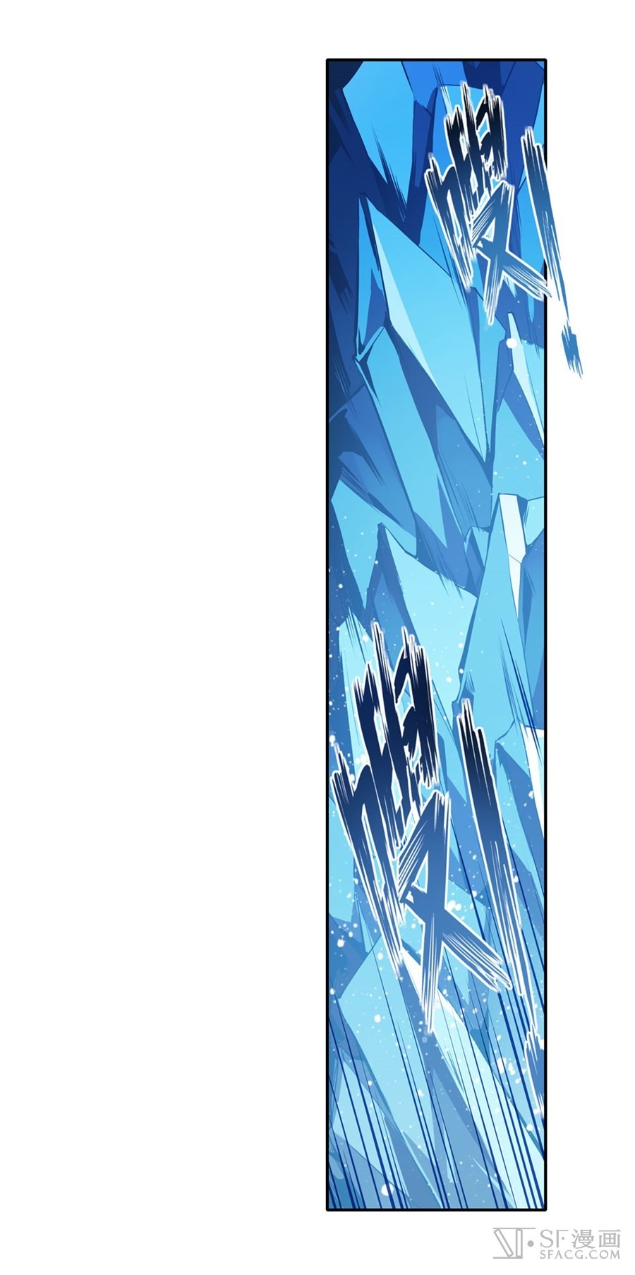 image-komik-wuxian-shitu-chapter-2-78/96