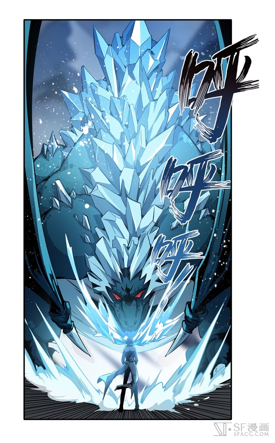 image-komik-wuxian-shitu-chapter-2-79/96