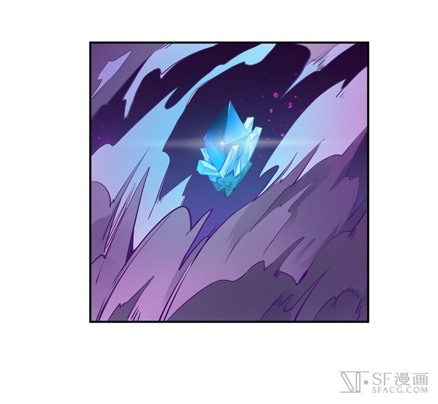 image-komik-wuxian-shitu-chapter-2-86/96