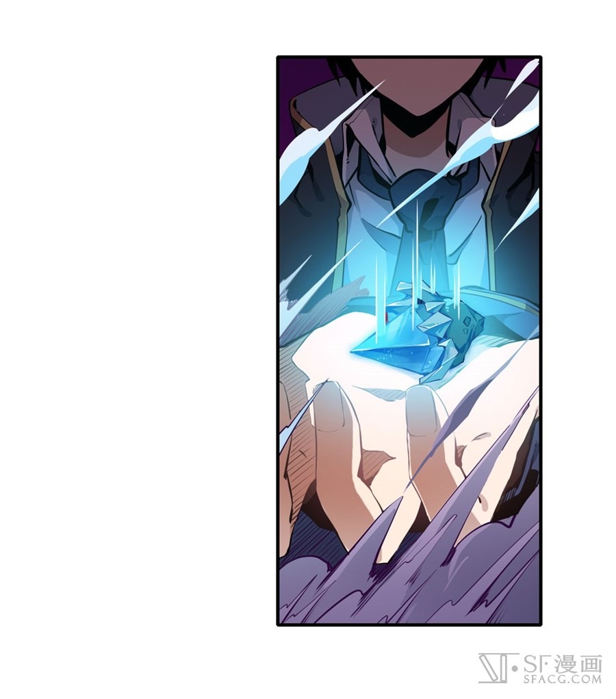 image-komik-wuxian-shitu-chapter-2-87/96