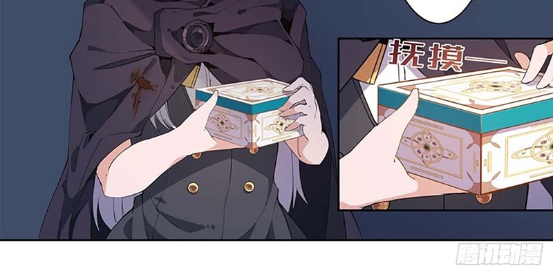 image-komik-wuxian-shitu-chapter-20-16/31