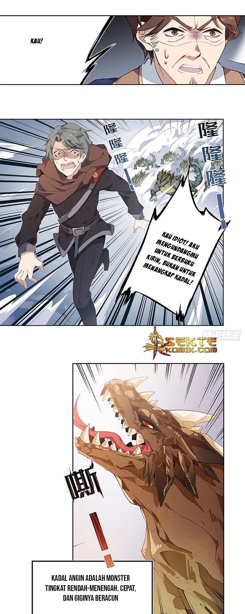 image-komik-wuxian-shitu-chapter-20-22/31