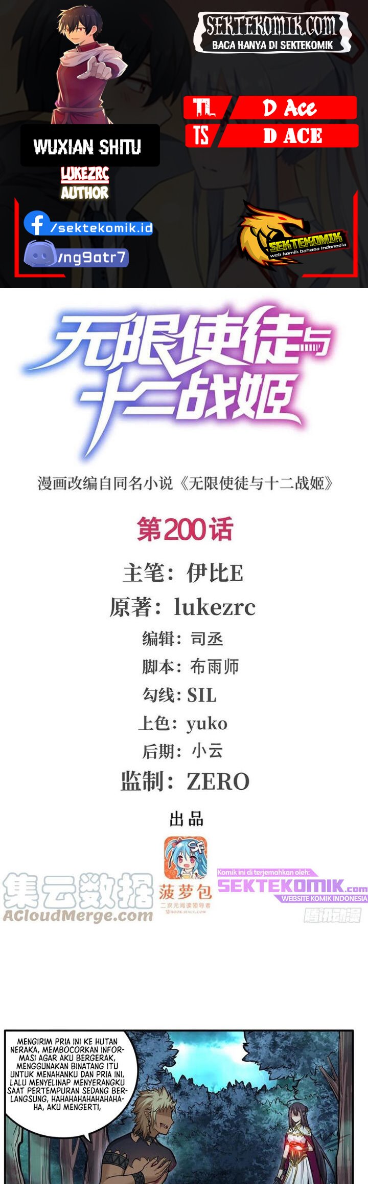 image-komik-wuxian-shitu-chapter-200-0/18