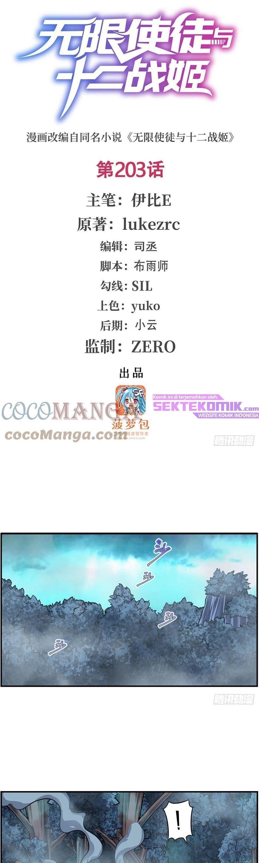 image-komik-wuxian-shitu-chapter-203-1/21